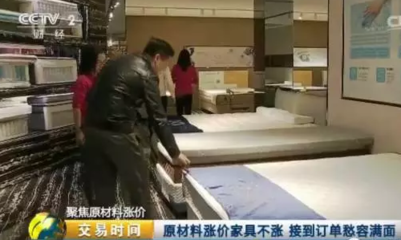 成本狂飆，利潤銳減 央視調(diào)查揭示家具海綿原材料價(jià)格飆升背后的市場陣痛
